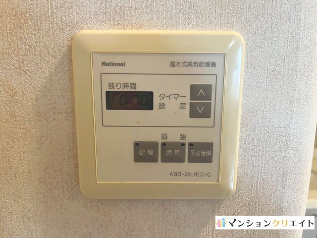サーパス松本フェニックス通りの冷暖房・空調設備|浴室暖房乾燥パネル