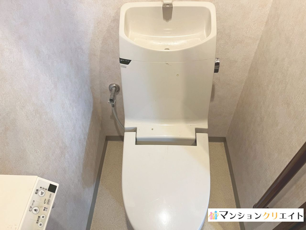 サーパス松本フェニックス通りのトイレ|温水洗浄暖房便座