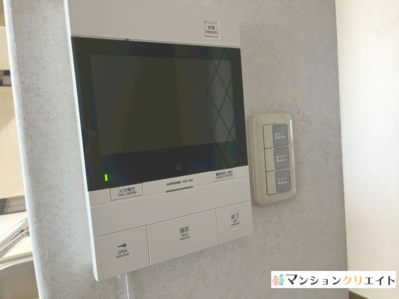 サーパス松本フェニックス通りの防犯設備|モニター付きインターホン