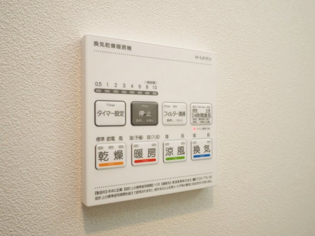 コンフォリア・リヴ桜川ソルテラスの設備