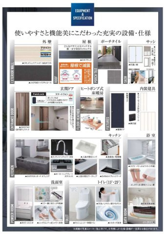 横浜市南区中里4丁目 新築戸建て【仲介手数料無料】カースペース2台のその他