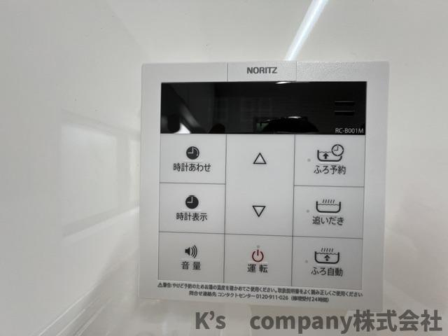 ◎茅ヶ崎市菱沼1丁目　中古戸建の設備|浴室設備機能♪追い焚き機能♪