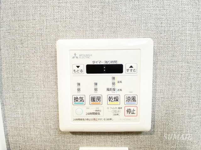 Alivis篠崎の設備|浴室乾燥パネルです