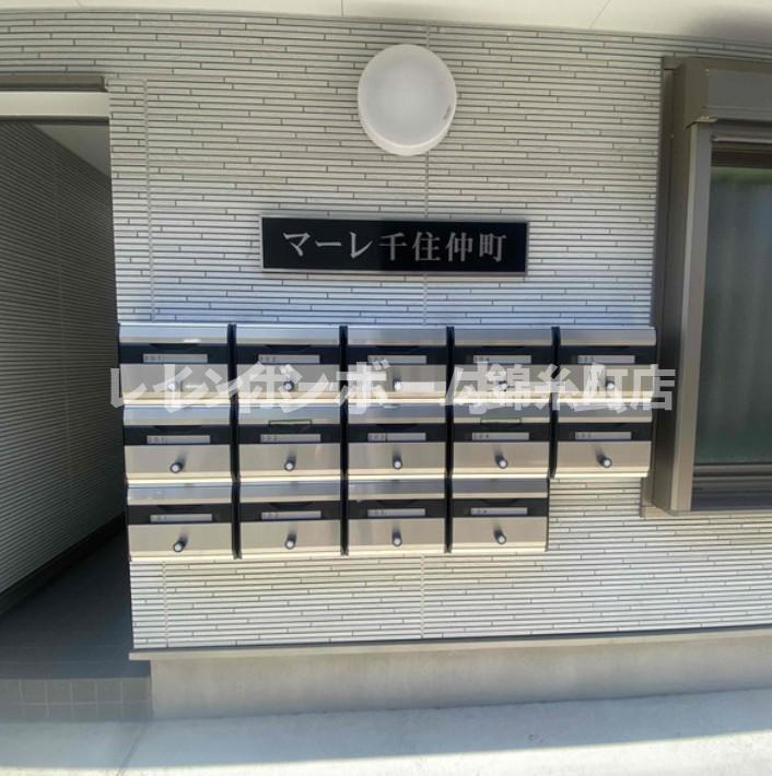マーレ千住仲町のその他共用部分