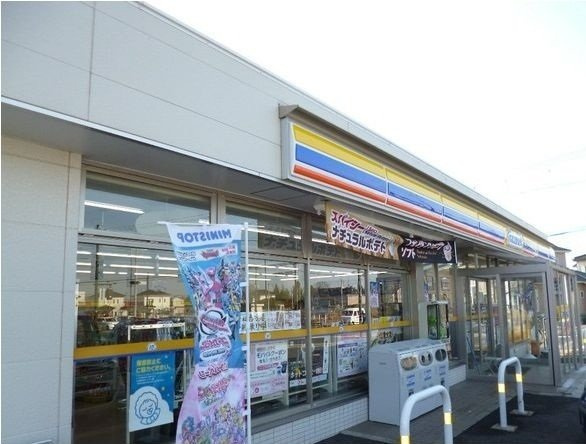 ひまわりの周辺|ミニストップ 八街おおぎ店まで450m