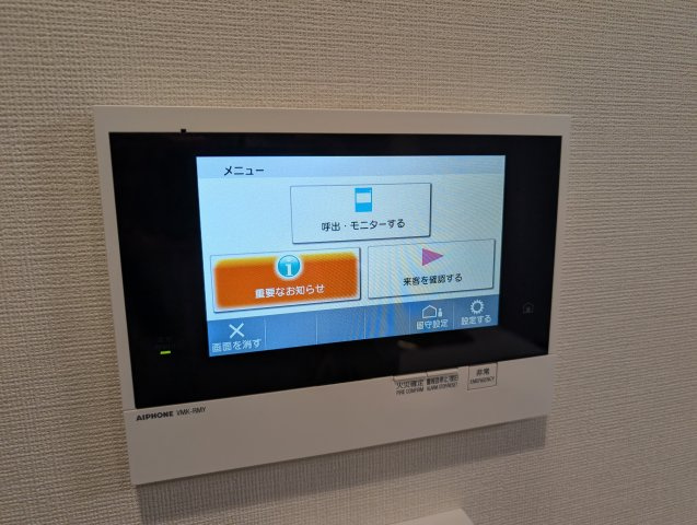プレサンス名駅南ブリエのセキュリティ