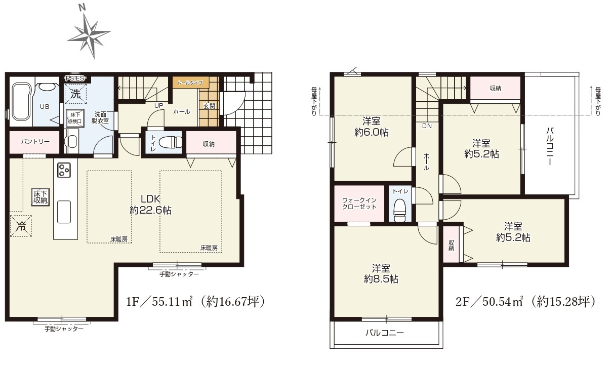 小山７期【南部小学校:徒歩２分】