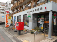 世田谷給田郵便局まで160m
