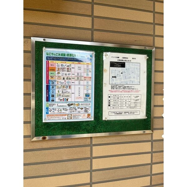 アイリス本陣　名古屋市賃貸　仲介手数料無料のロビー
