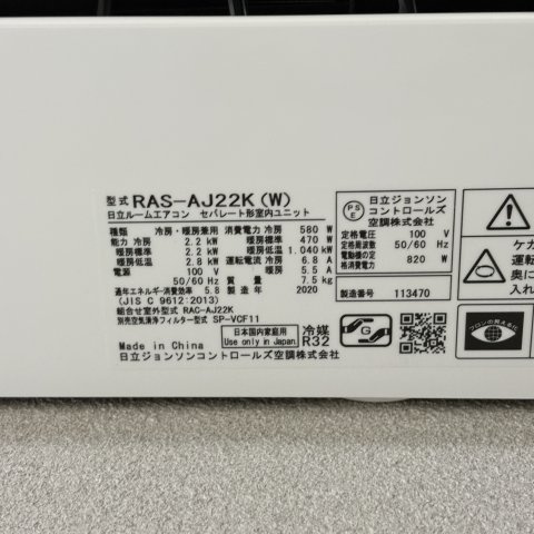 エクセル創和の設備