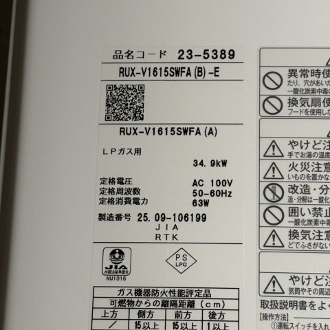 エクセル創和の設備