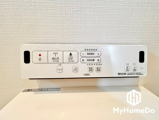 東区矢田2丁目の設備|季節に問わずいつでも温かい便座を体感できます