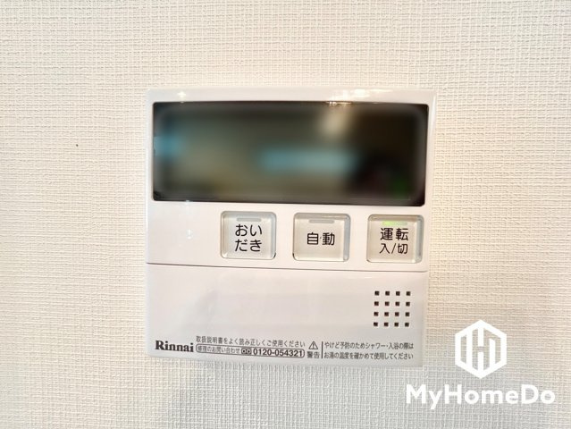 東区矢田2丁目の発電・温水設備|追い炊き機能付きなので、いつでも温かいお風呂に入ることができます。