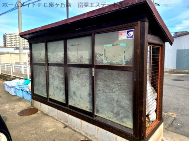 【その他共用部分】 | プレオール鳳