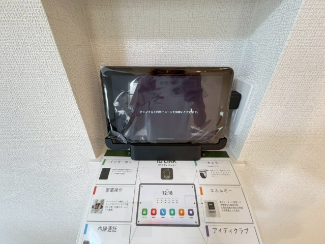 所沢市上新井5丁目　新築戸建　リナージュの設備|6/16　撮影