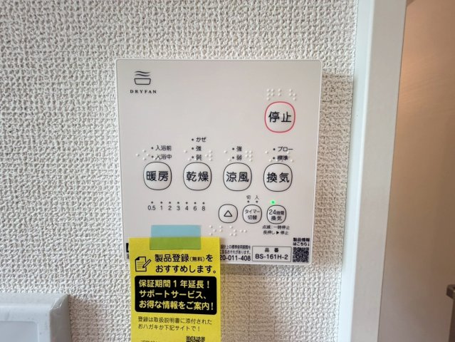 所沢市上新井5丁目　新築戸建　リナージュの冷暖房・空調設備|6/16　撮影