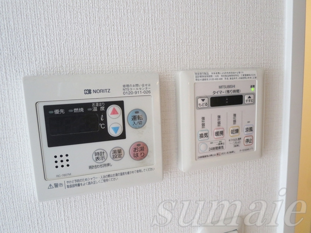 スカイコート田端第３の設備|給湯完備です☆