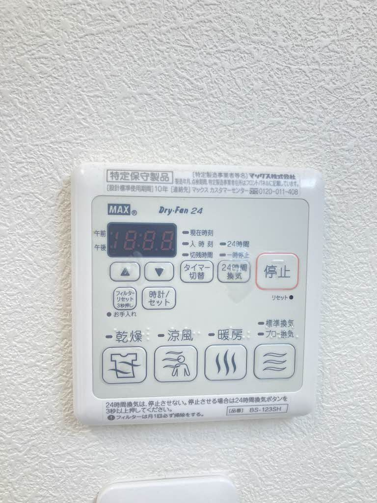 シャーメゾン上泉