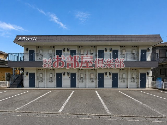 金子ハイツ
