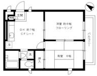 サザンハイツの画像