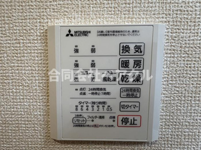 【浴室】 | GRAMM竹田 B棟 | 落ち着いた空間のお風呂です