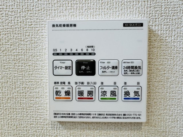 八王子市　石川町　新築一戸建ての浴室|～浴室暖房乾燥機能付き　遅い時間のお洗濯や、梅雨時期・花粉の時期など大活躍です～