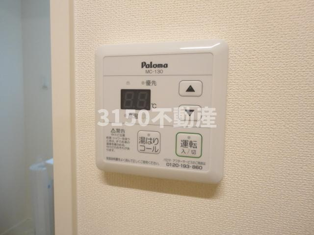 グランド・ソレイユⅡの設備|給湯リモコン