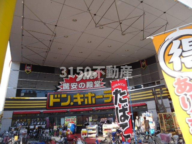 グランド・ソレイユⅡの周辺|ドン・キホーテ柳ヶ瀬店まで1,343ｍ