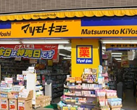 GARUNA OKUBOの周辺