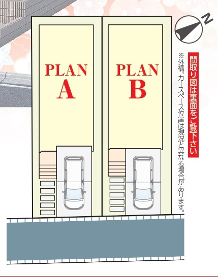 常盤平西窪町19番【常盤平第三小学校:徒歩３分】の区画図