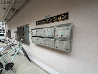 エーシーマンションのその他物件画像