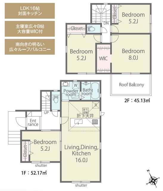 所沢市下安松全2棟　新築戸建　リナージュの間取り