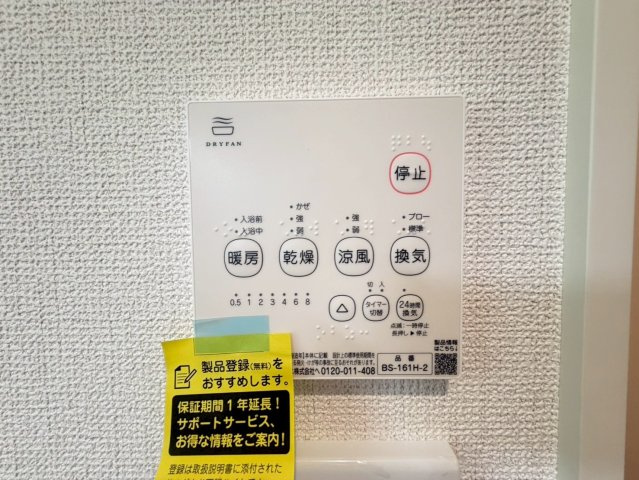 所沢市下安松全2棟　新築戸建　リナージュの冷暖房・空調設備|6/16　撮影