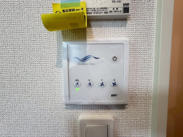 所沢市下安松全2棟　新築戸建　リナージュの冷暖房・空調設備|6/16　撮影