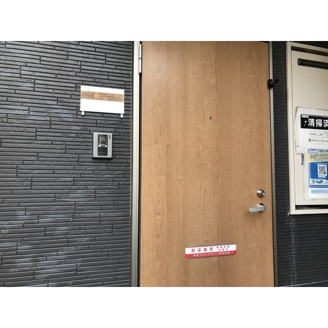 ヒルズ横浜のその他