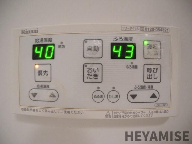 modern　palazzo文教通り　の設備|※同間取りの別の階のお部屋の写真です※