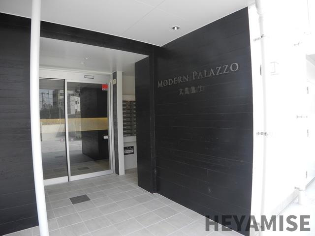 modern　palazzo文教通り　のエントランス