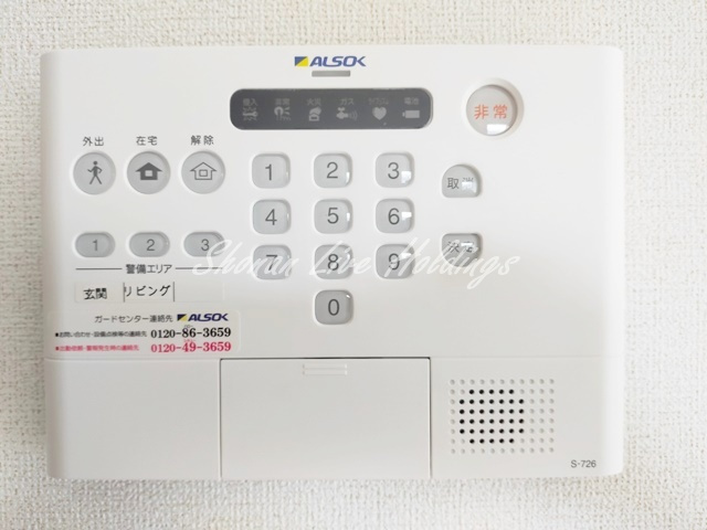 アイファの設備|ALSOKホームセキュリティ完備♪