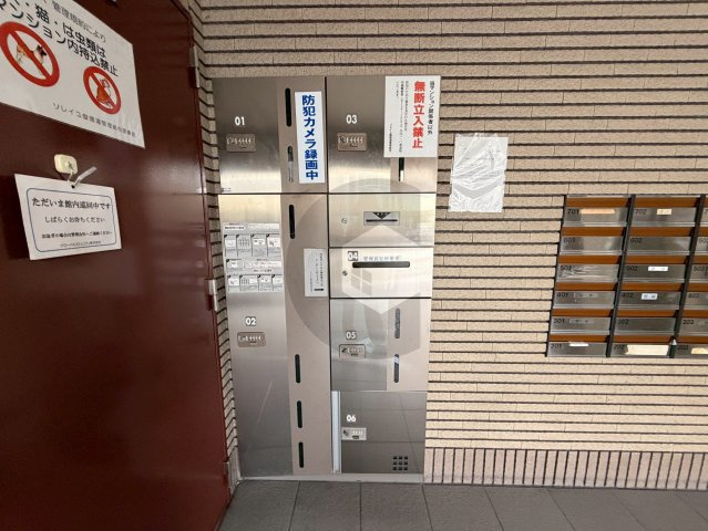 ソレイユ俊徳道のその他共用部分