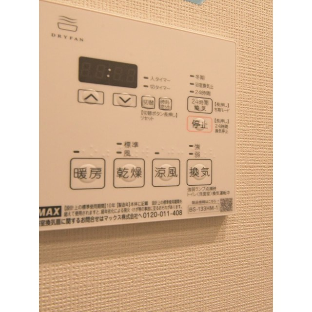 ラクレイス横濱関内
