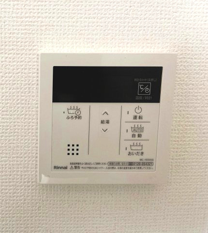グラン六ツ川の設備|給湯器