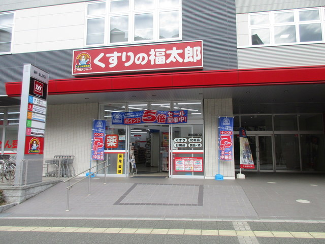 ＱＵＷＯＮ奏の杜　クオンカナデノモリのその他|くすりの福太郎