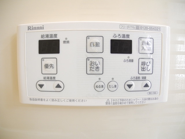 ディアコート大橋の設備|※同物件別階のお写真です。