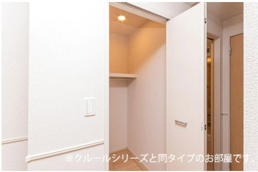 【収納】