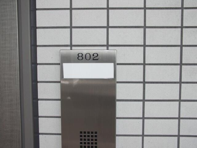 メインステージ白山Ⅱの玄関