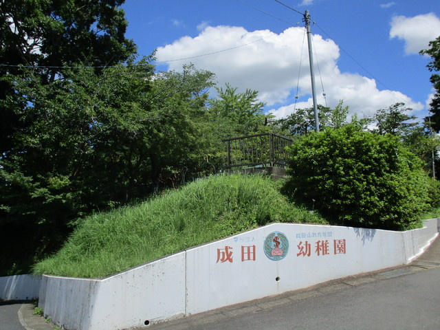 Ｇｒｅｅｎ　Ｈｅｉｇｈｔｓ　グリーンハイツのその他|成田幼稚園