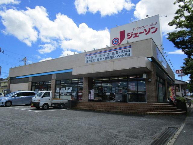 Ｇｒｅｅｎ　Ｈｅｉｇｈｔｓ　グリーンハイツのその他|ジェーソン成田店