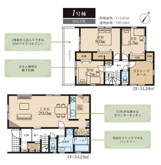 【間取り】 | 中央区光が丘3丁目 1号棟 | 南西向き　２階建て　3LDK+S　全居室２面採光　LDK：20帖　主寝室：8帖　ワイドバルコニー（6帖）