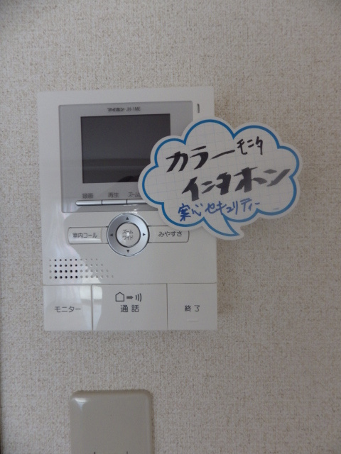 アーバンベルのセキュリティ