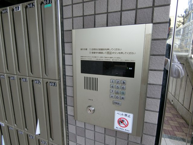 ステーションハイツ南茨木のその他共用部分